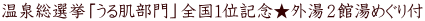 򑍑Iu锧vSPʋLOOQٓ߂t